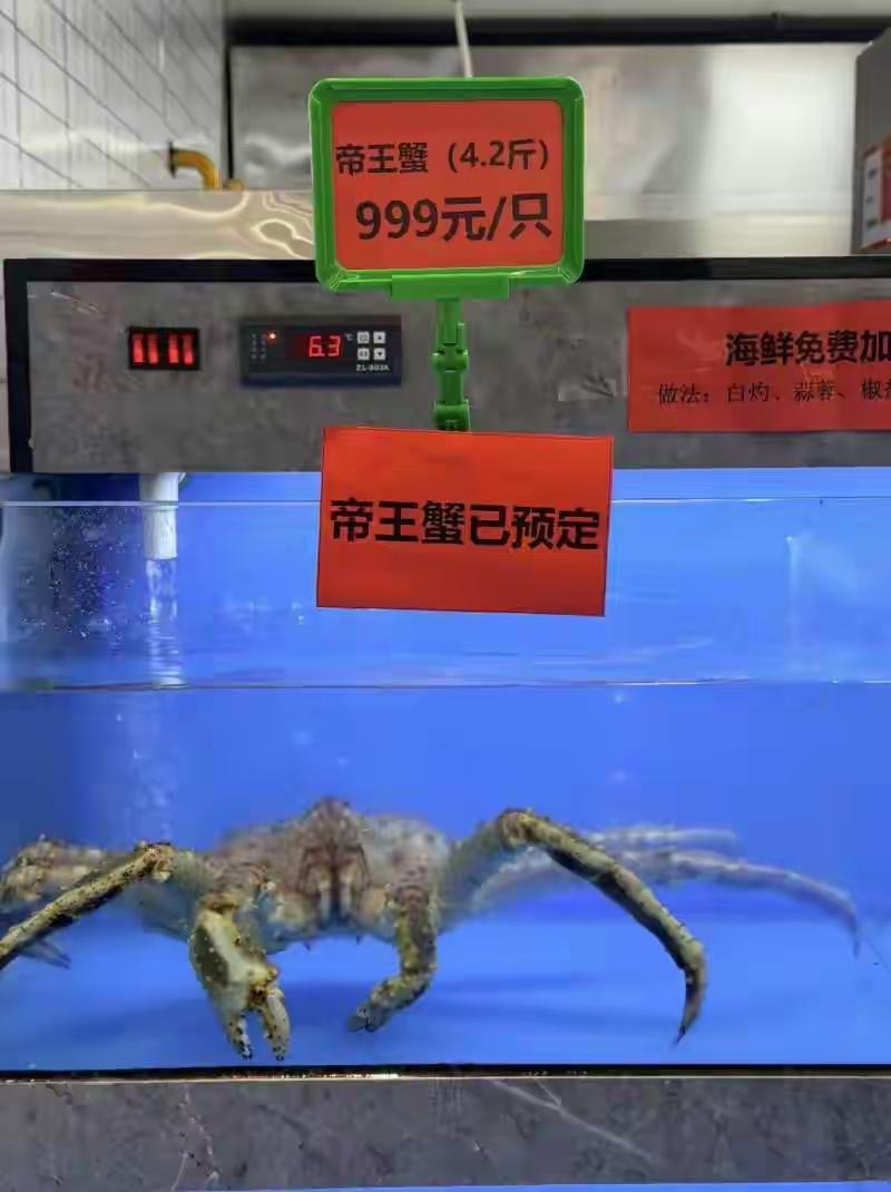 南京大学食堂惊现999元帝王蟹引爆全网！学生组团尝鲜直呼