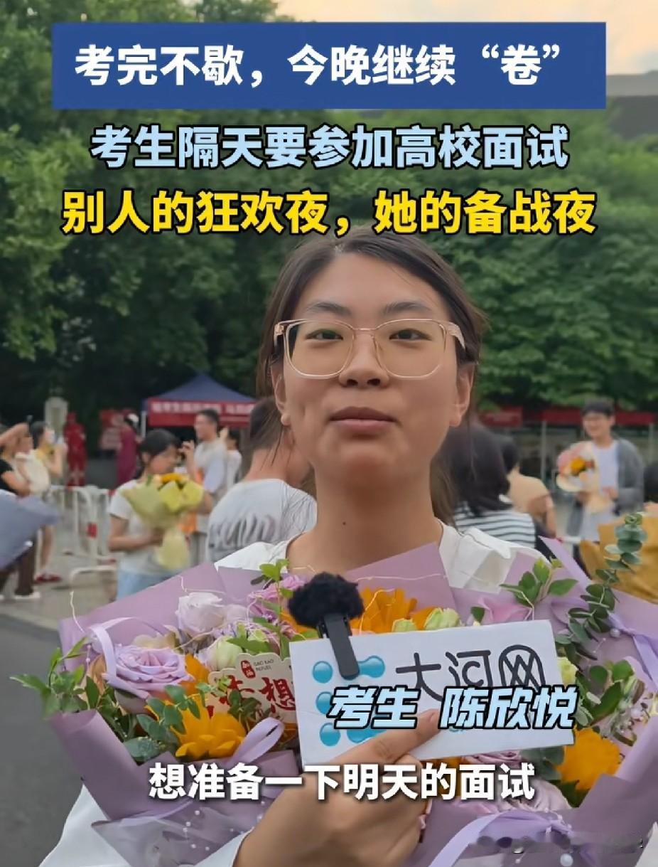 高考完了以后继续卷，这才是学霸的日常很多人考完高考，就开始疯狂的玩和睡其实对