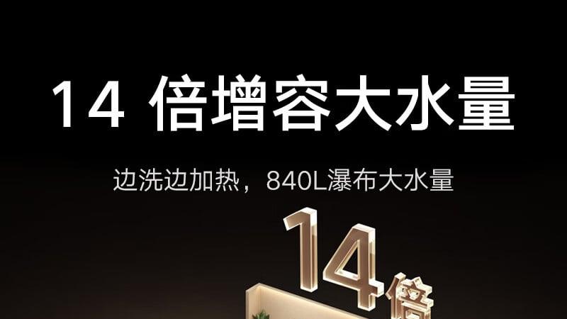 小米推出米家智能晶体双罐电热水器 P10!