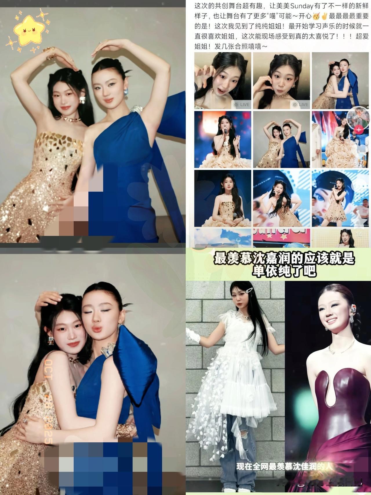 小沈阳这回怕是淡定不下来了!费劲把女儿沈佳润送进娱乐圈,!结果姑娘第一个公