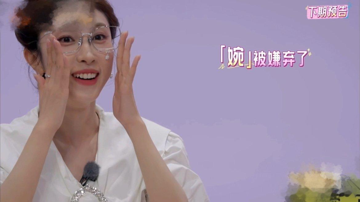 管乐嫌张小婉管的太多管乐的吐槽太让人意外！说张小婉管得太多、自己不再那么需要她