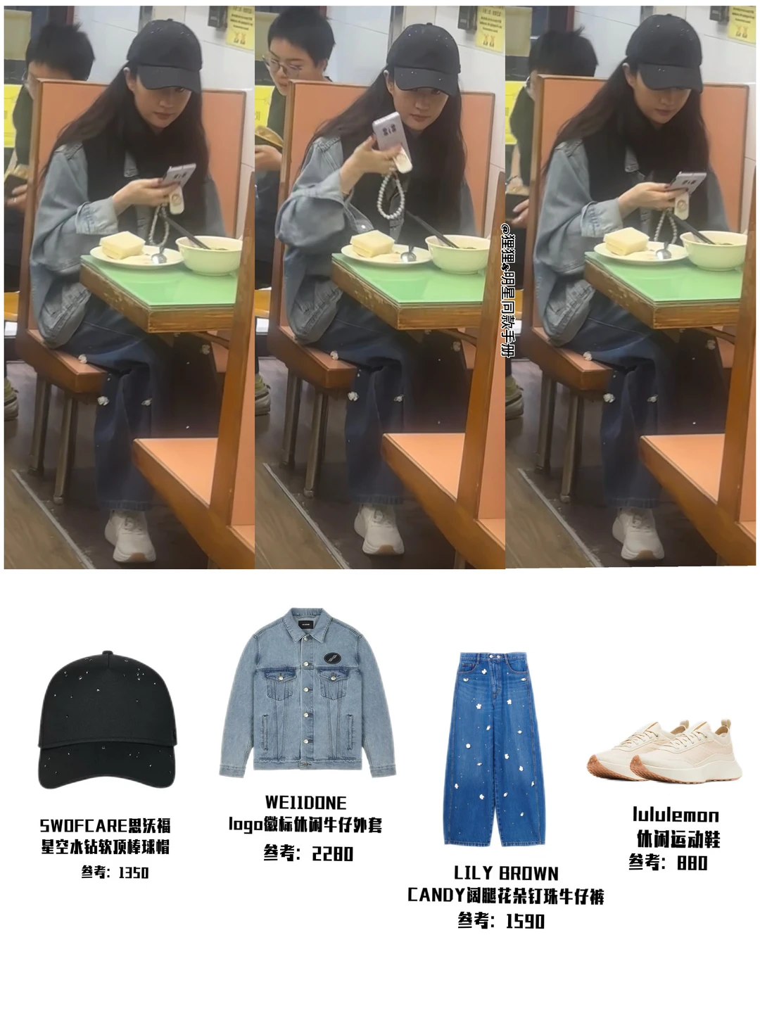 刘亦菲又被偶遇了，不是硬吹，真的很像个女大