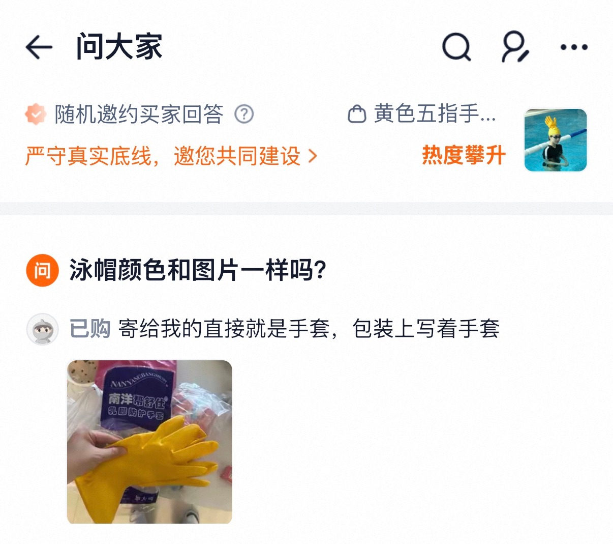 🔻？🔻怪不得买一送一