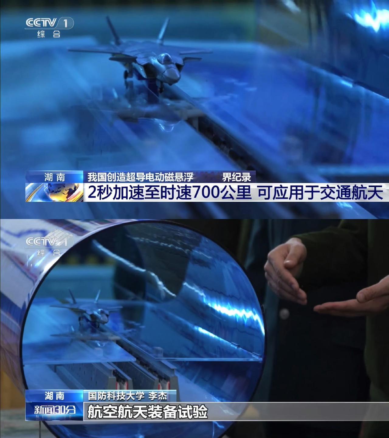 已有网络图片和视频流传“歼-20穿盖弹射轨道滑撬试验”画面，暗示其正在进行舰载适