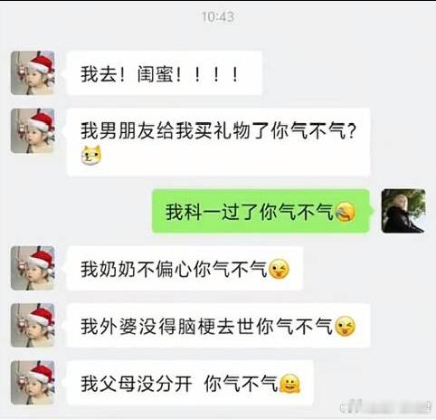 估计找茬都说不了这么重的话