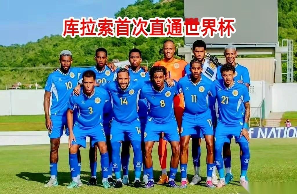 妈呀，我小区可能都不止15万人。人家，一个国家，15万人，踢进世界杯了。叫库