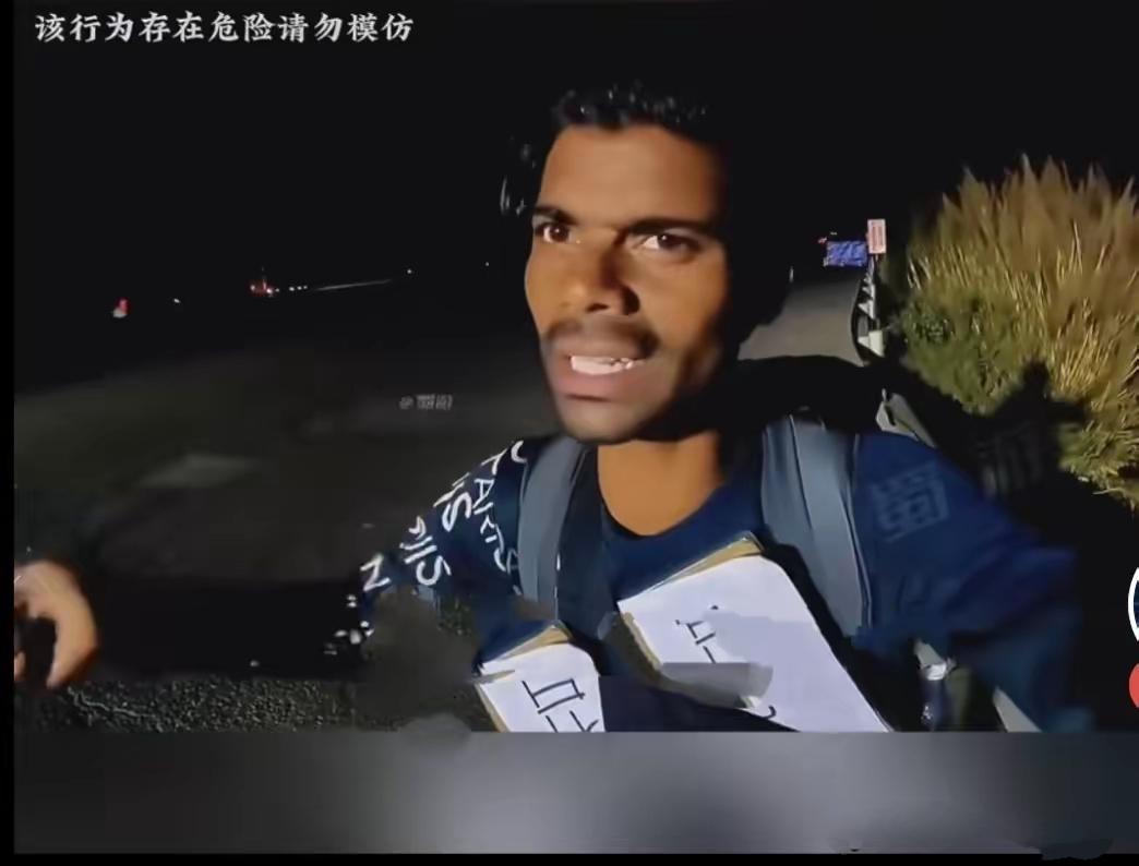 真的忍不了！一名印度博主来华“穷游”，是真的穷，他来华只带极少现金，吃完一碗面就