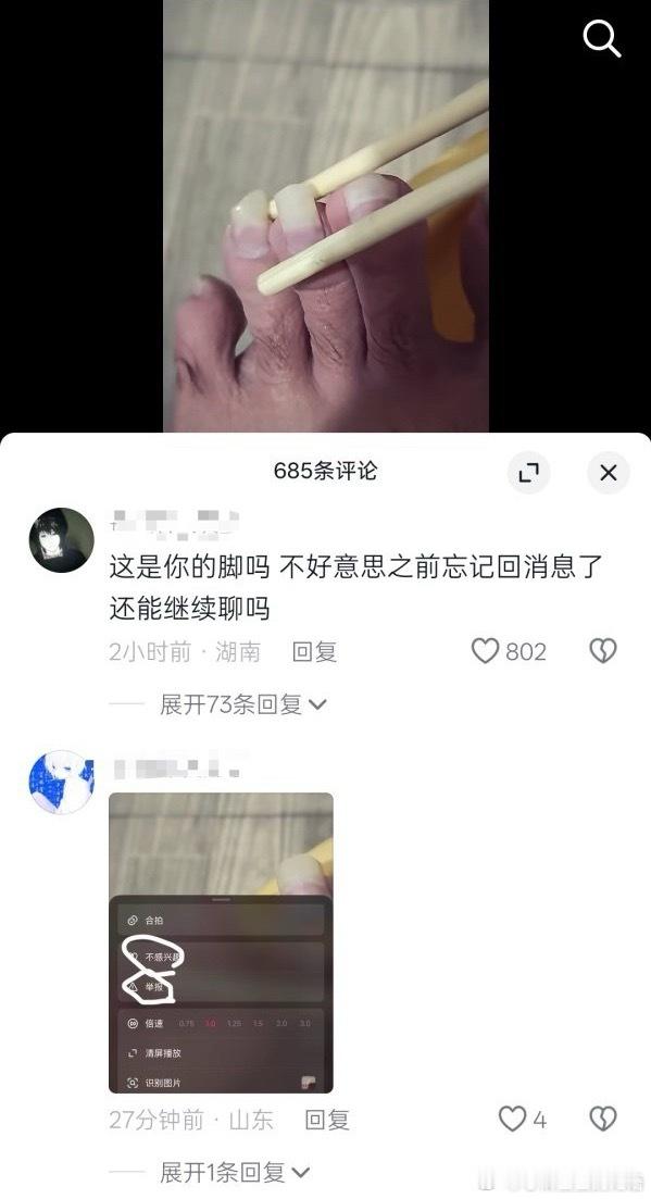 我求求了。