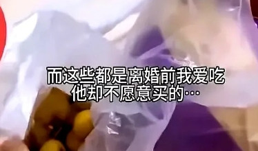 陕西女子离婚后，前夫来看女儿。他亲了亲熟睡的孩子，放下个纸袋转身就走。嚯！打开袋