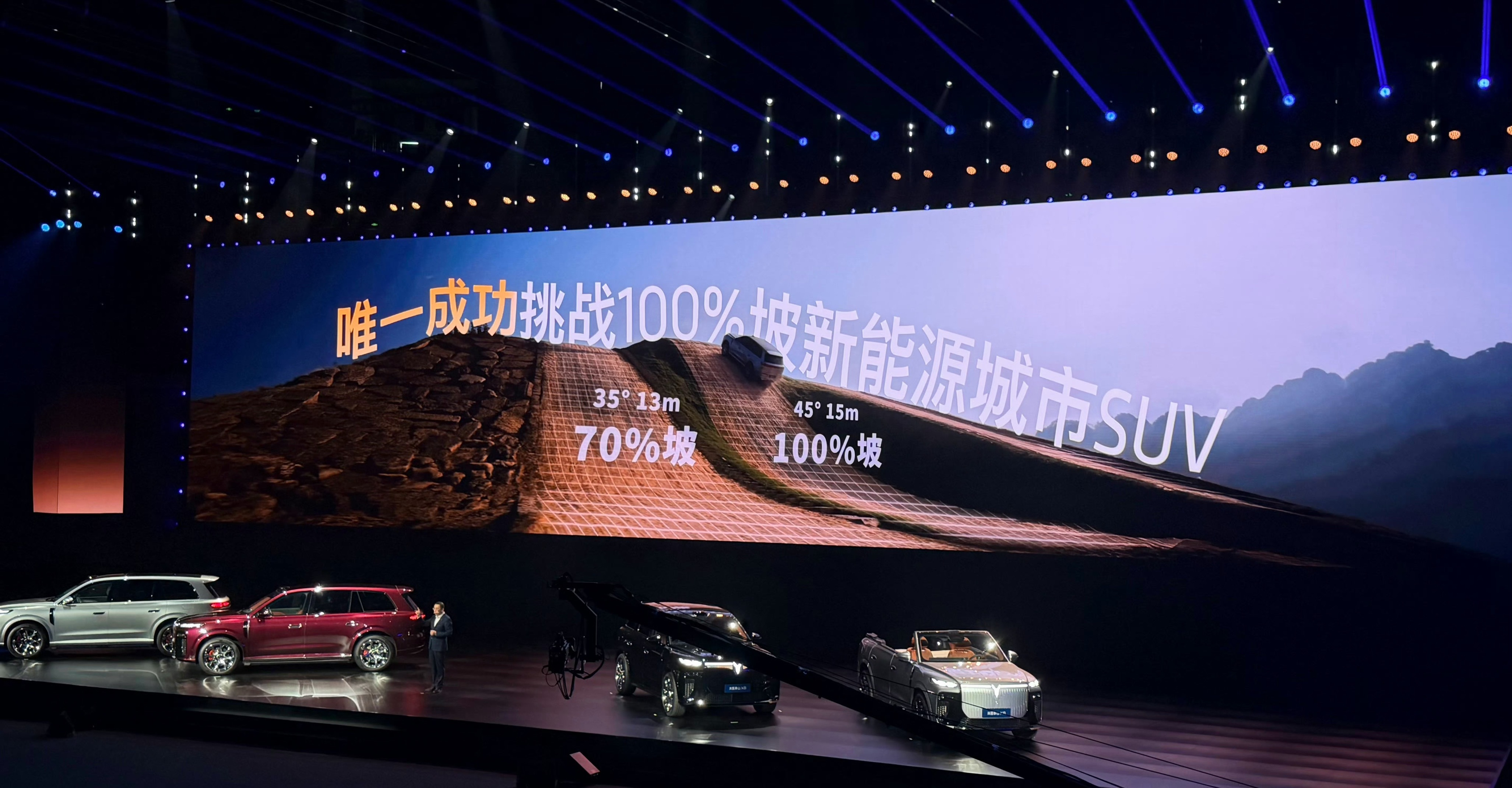爬45度坡、过80cm交叉轴……家用SUV也这么卷了吗岚图泰山X8岚图泰山X8五