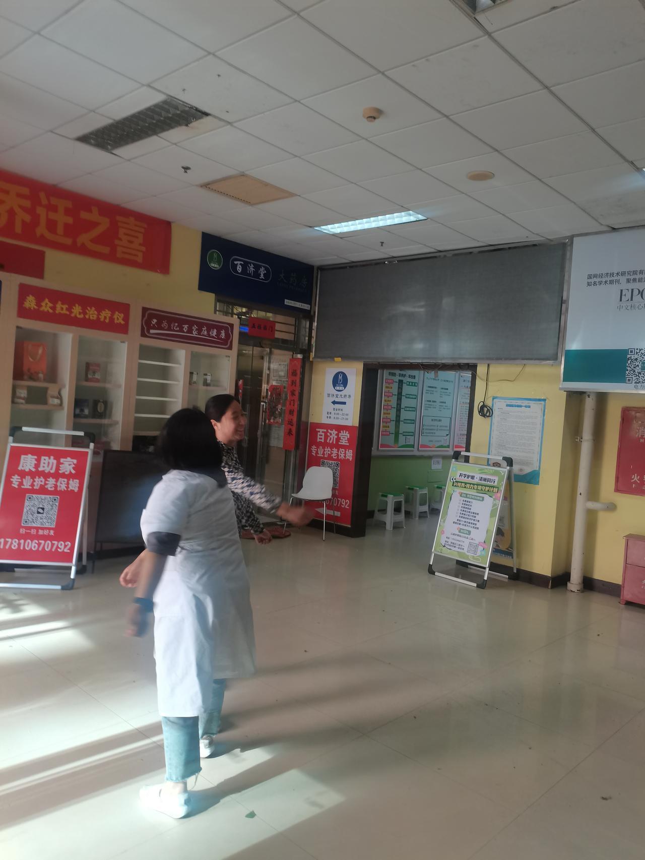 你认为中医是否会彻底消失？中医是不会彻底消失的，因为中医与传统文化紧紧联系在一起
