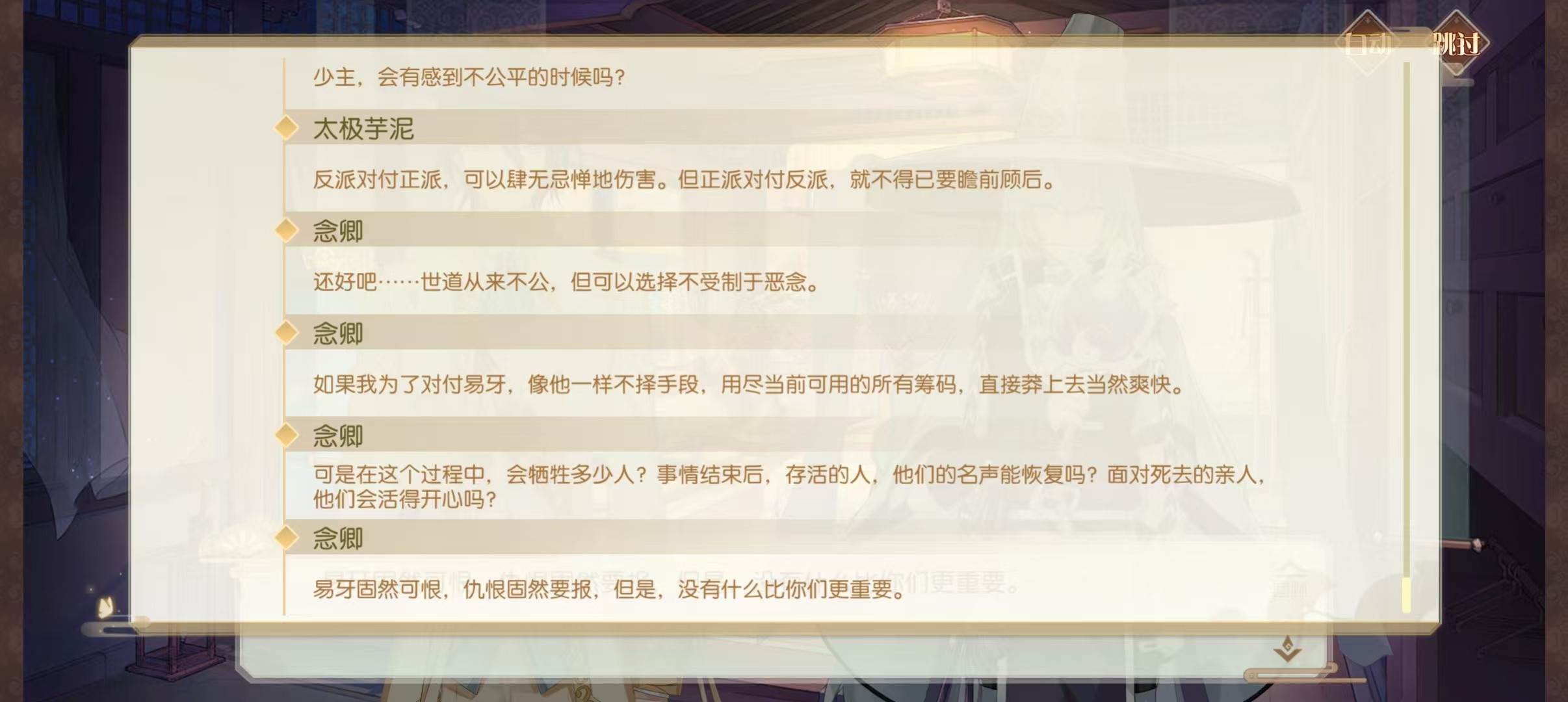 少主少主。。