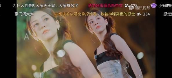 方媛好漂亮啊哇