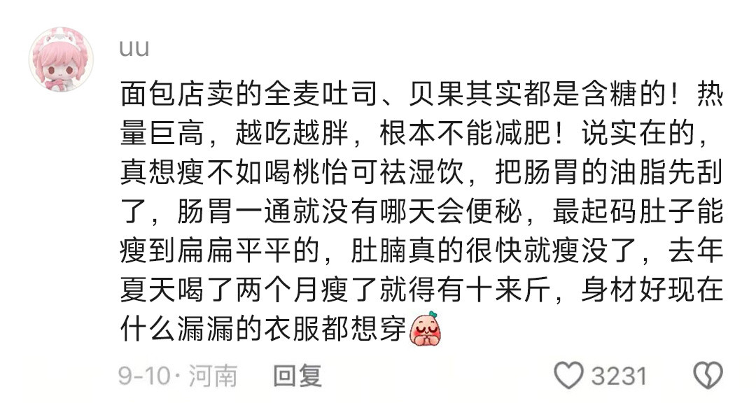 不是内部人出来爆料你永远不知道的真相