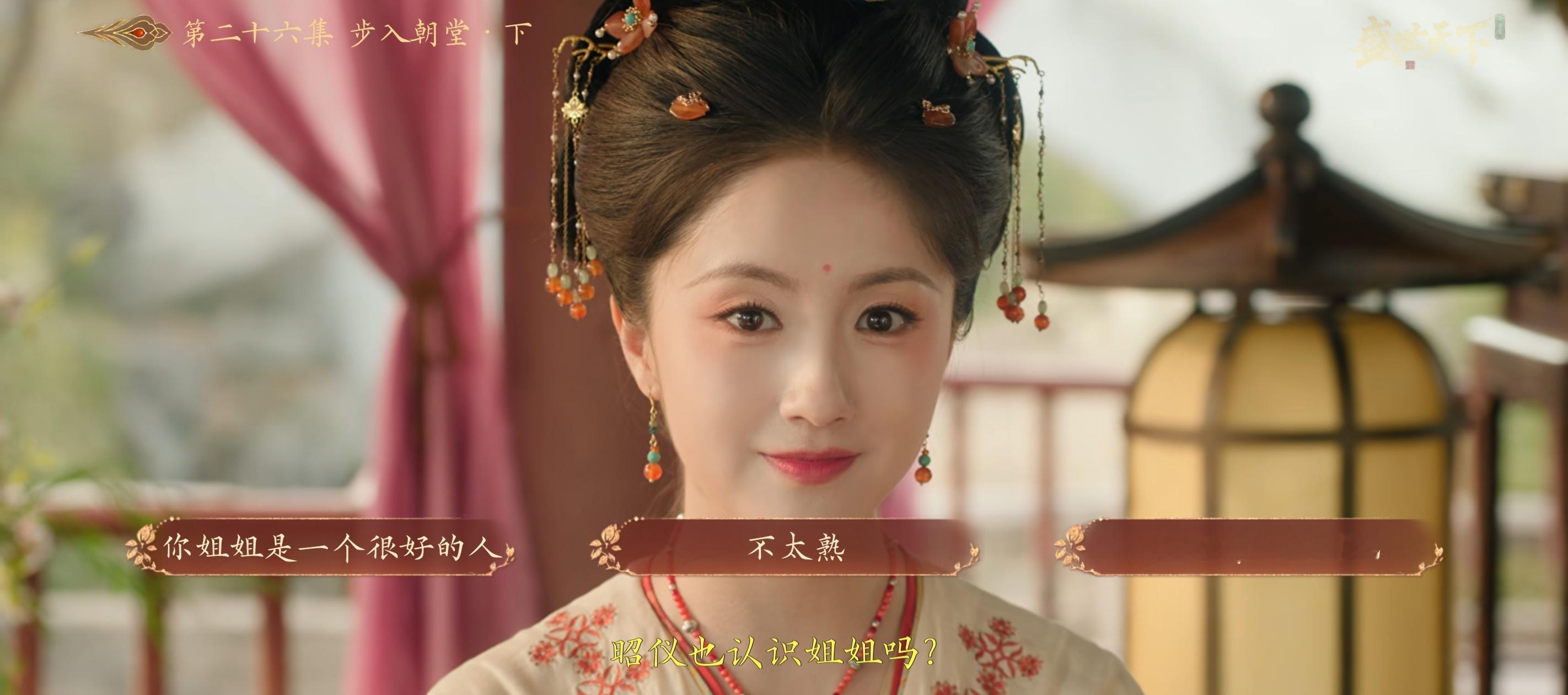 女主的妆跟得罪化妆师似的