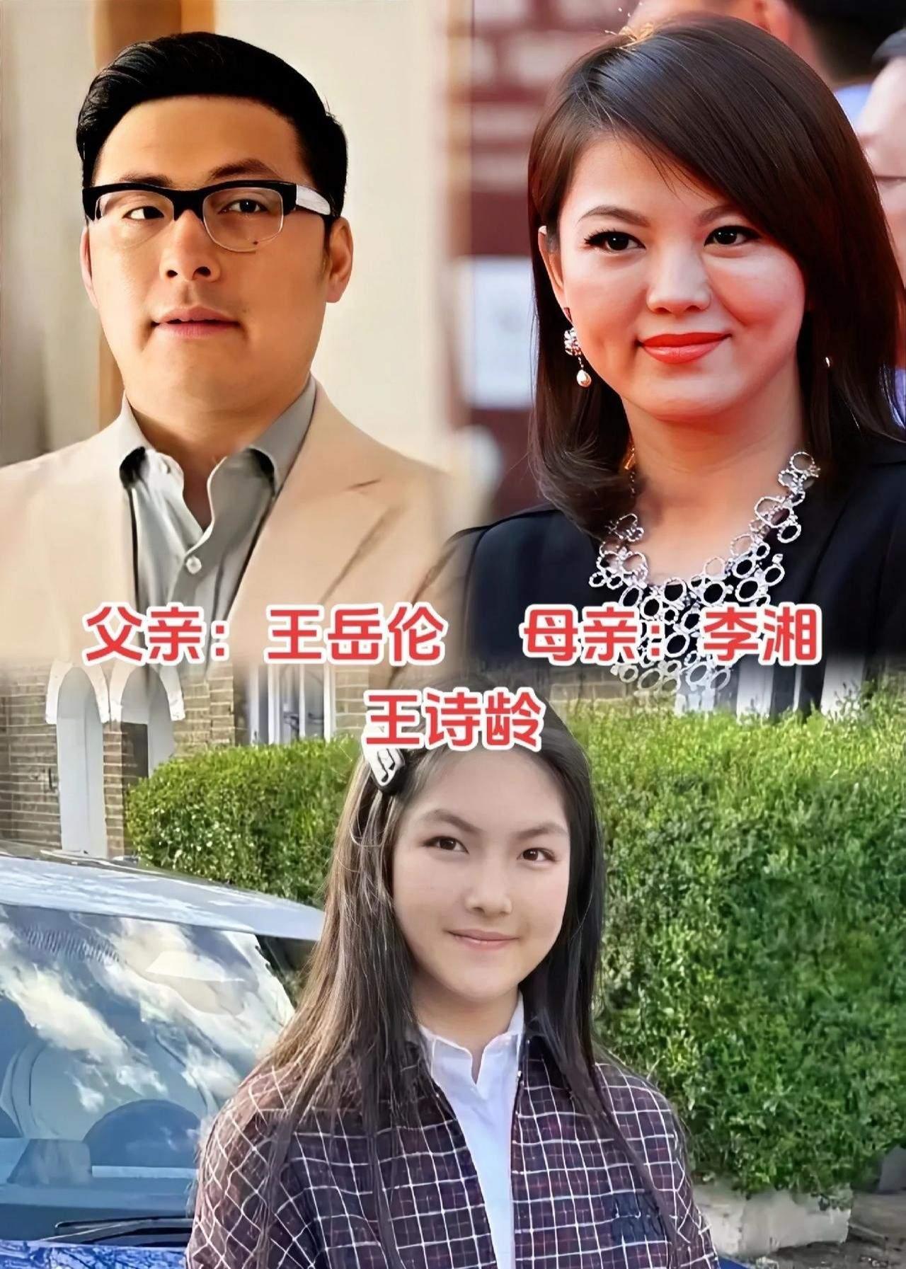 盘点这三组明星家庭，王诗龄、小酒窝、车晓一家，父母之间的感情早已落幕，可血脉亲情