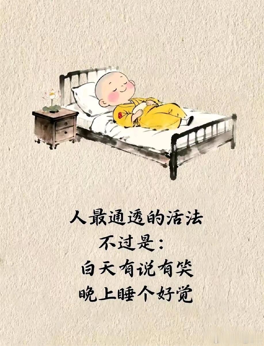 曹颖甫认为，夜里出汗，它既补虚，又收敛，效果往往出人意料！夜里容易出汗，尤其是睡