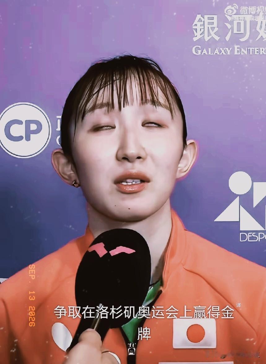我去！早田希娜这下尴尬了！豪言要拿洛奥金牌后，发现对手成了她从来没赢过的陈熠！