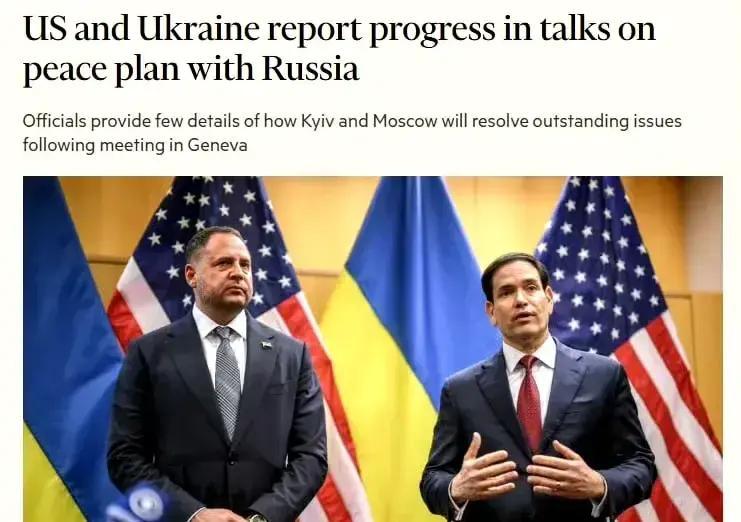 欧洲正做好准备，应对特朗普停止支持基辅•欧洲官员表示，欧盟正准备好，美国总统会在