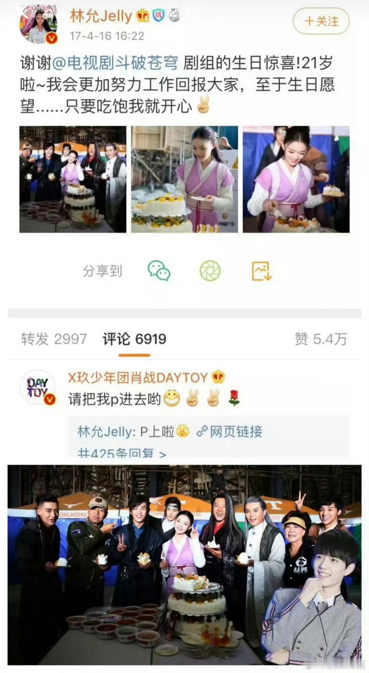 与其说跟肖战学习不内耗，我觉得图二说的才是真实的。一个从小到大都好看的万人迷，他