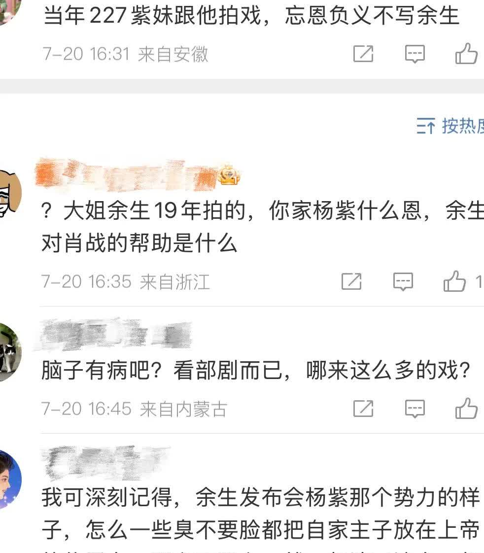 只是换了个简介而已这些人不是有病吧😯