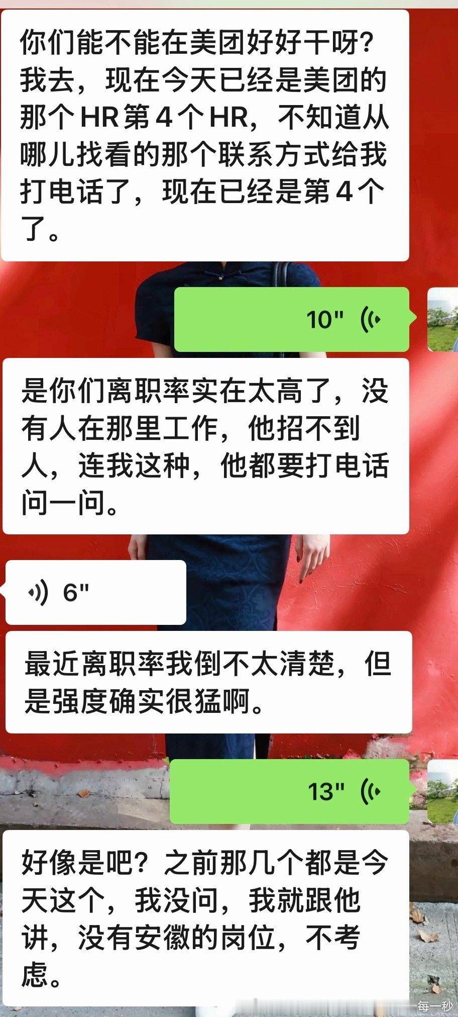 一步都离不开安徽[哭哭]​