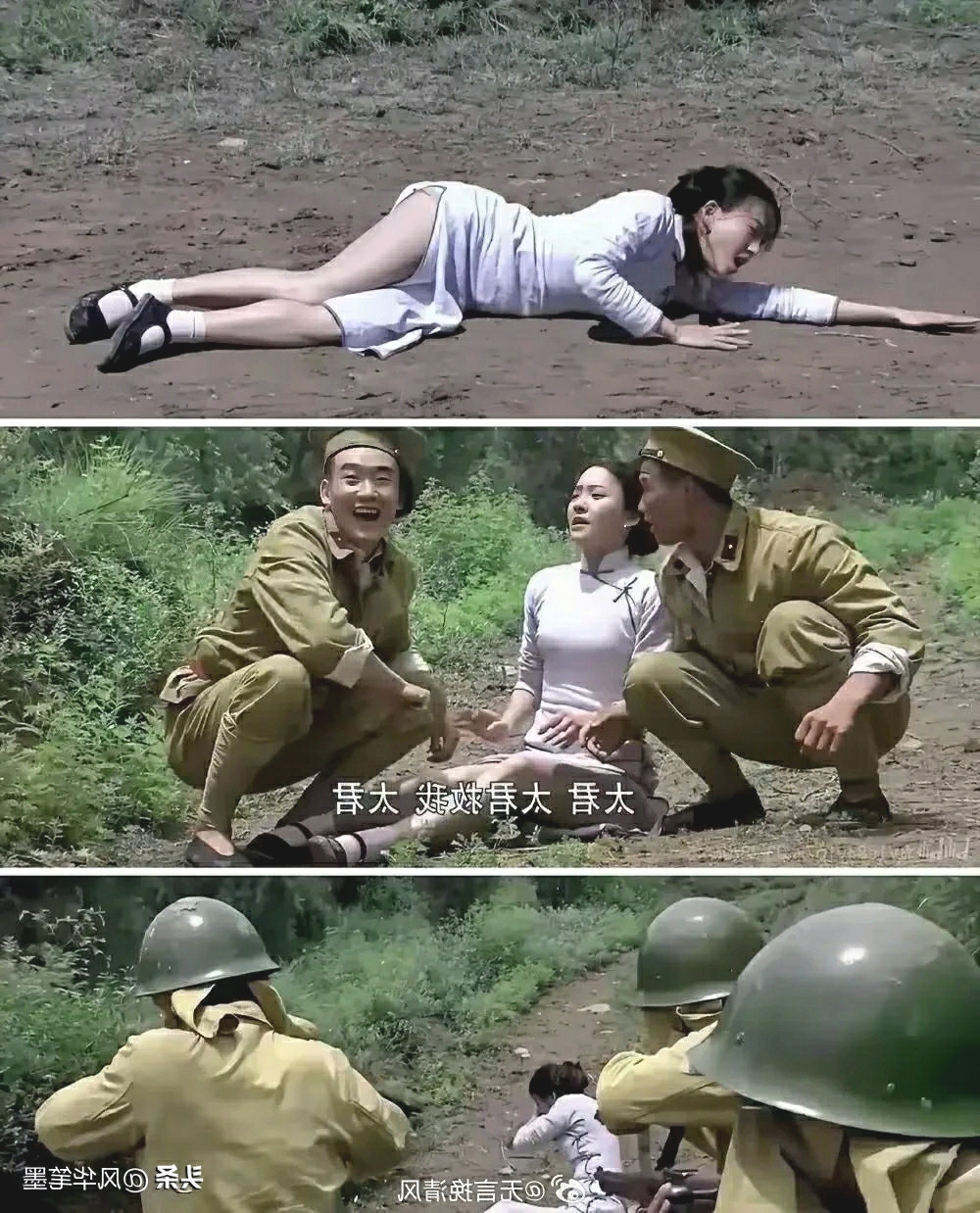现在的抗日神剧真是无底线[笑着哭]