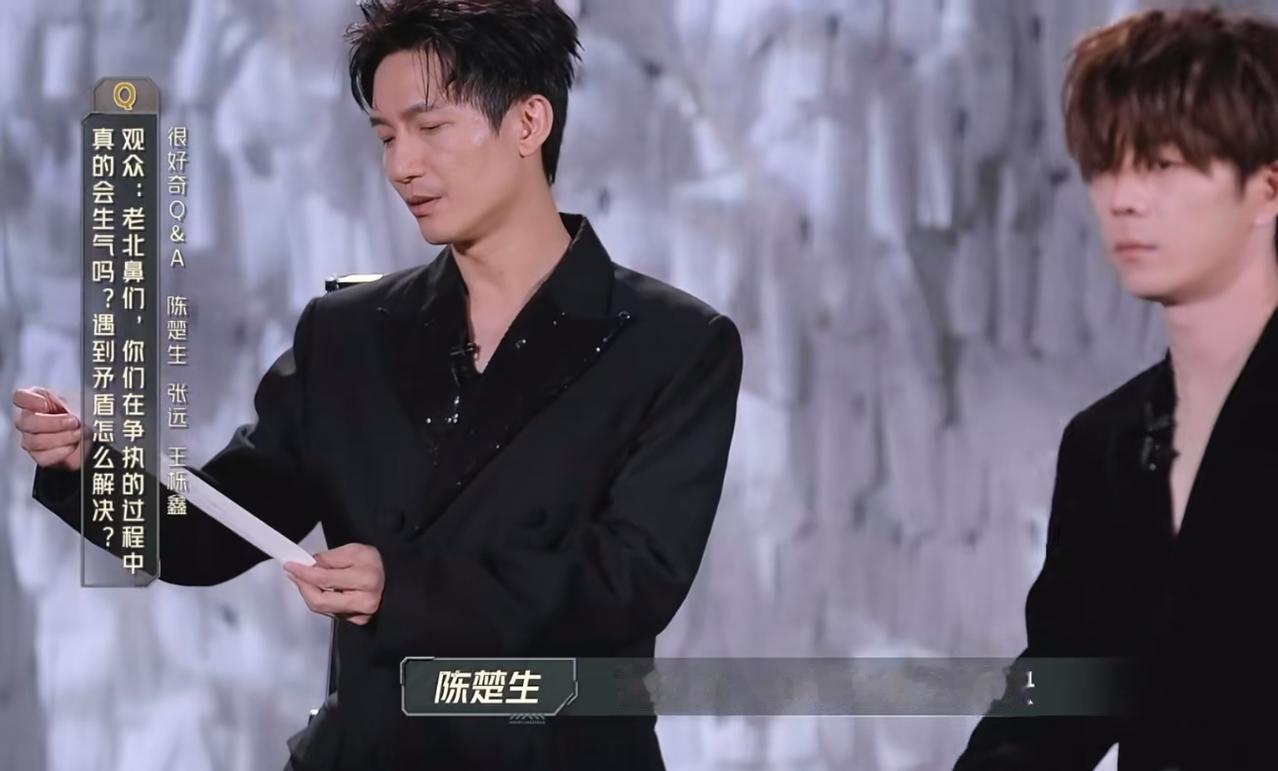 陈楚生说他们哥几个小吵是有的，大吵还真没有。今天考古了披哥3关于吵架，陈楚生是