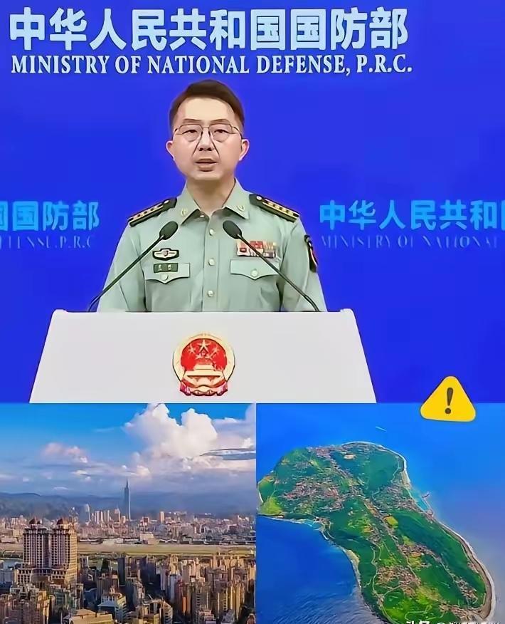 大快人心！解放军舰艇直抵澎湖西南，台当局7800亿军购梦碎当场大快人心！