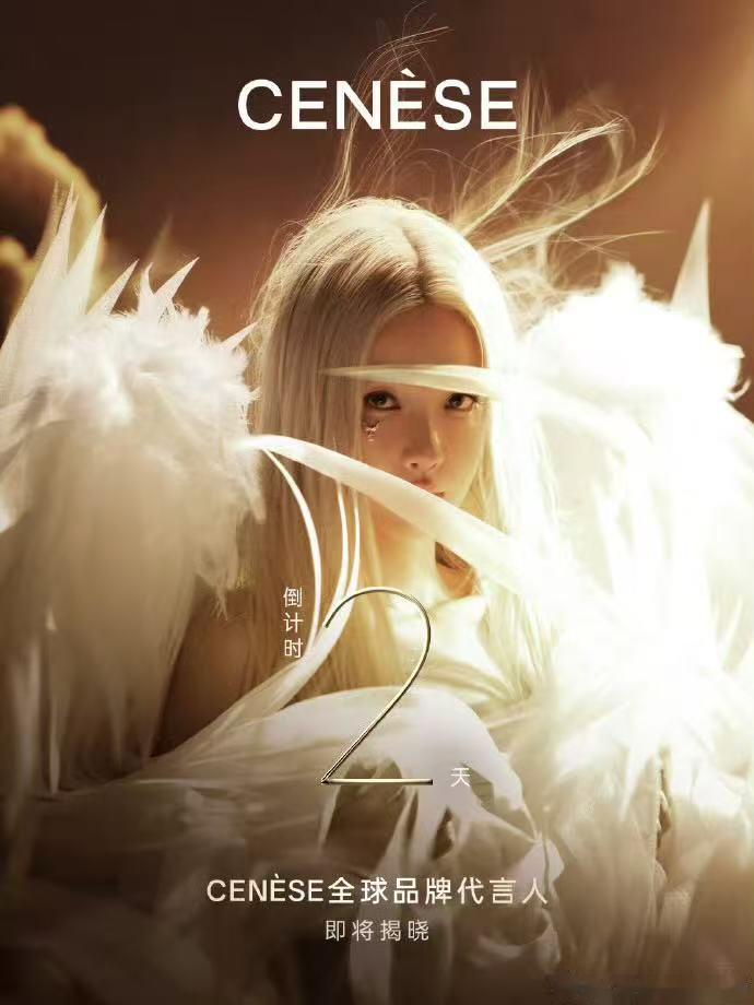 虞书欣白发天使造型虞书欣白色天使哇！！！虞书欣白发天使造型，真的好美啊！