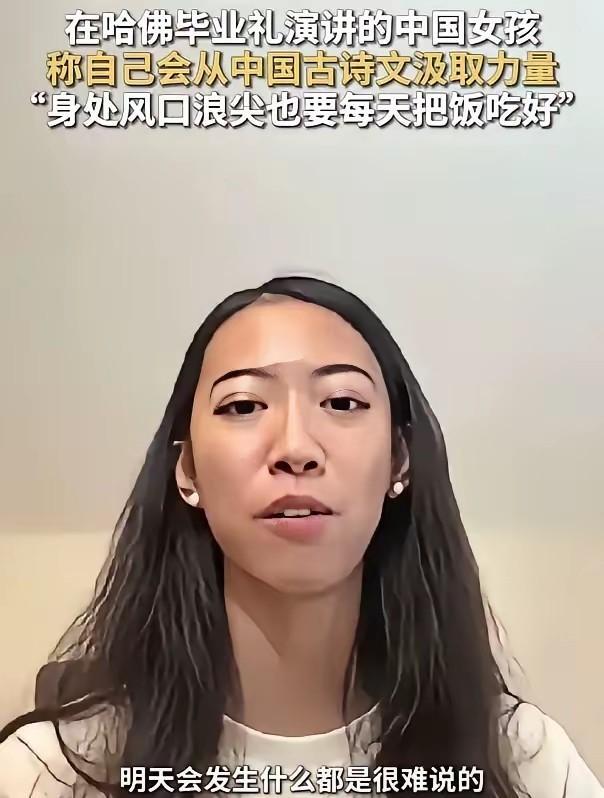 缺德的爹，颠沛的妈，霸凌的学校，上进的她，她的人设是立起来了，只是，
