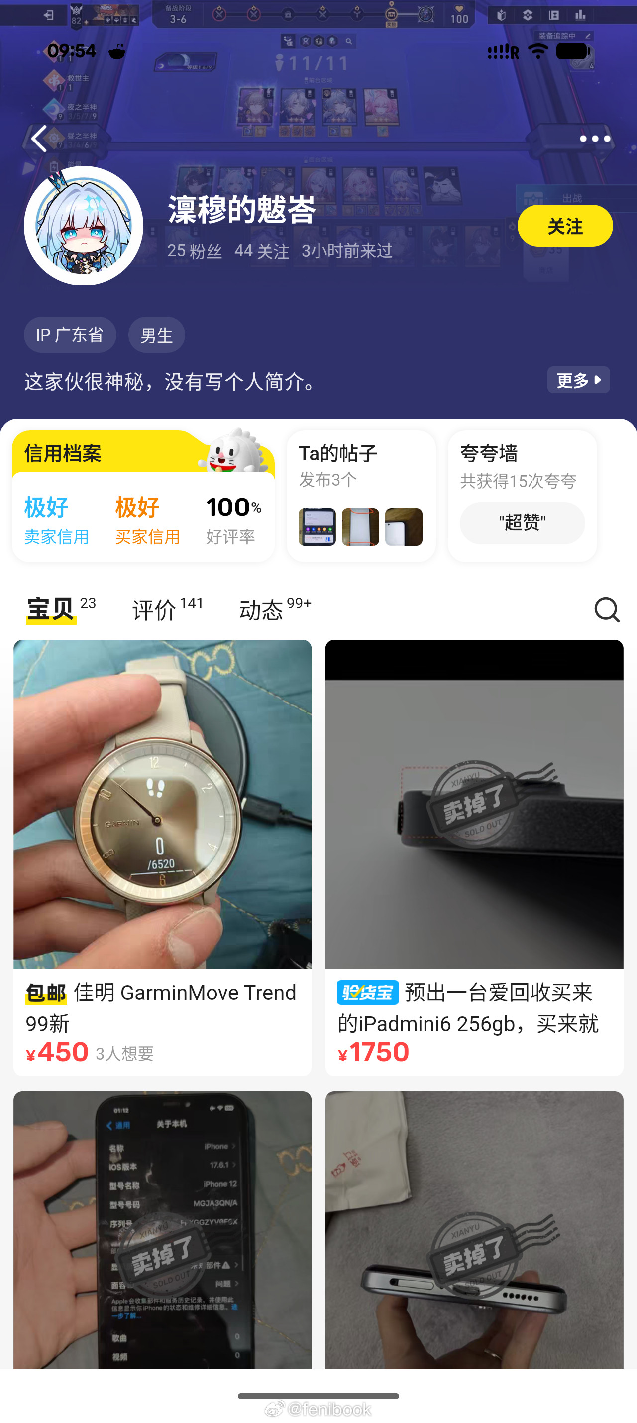 鸟大了什么林子都有，上来就骂人，果断举报