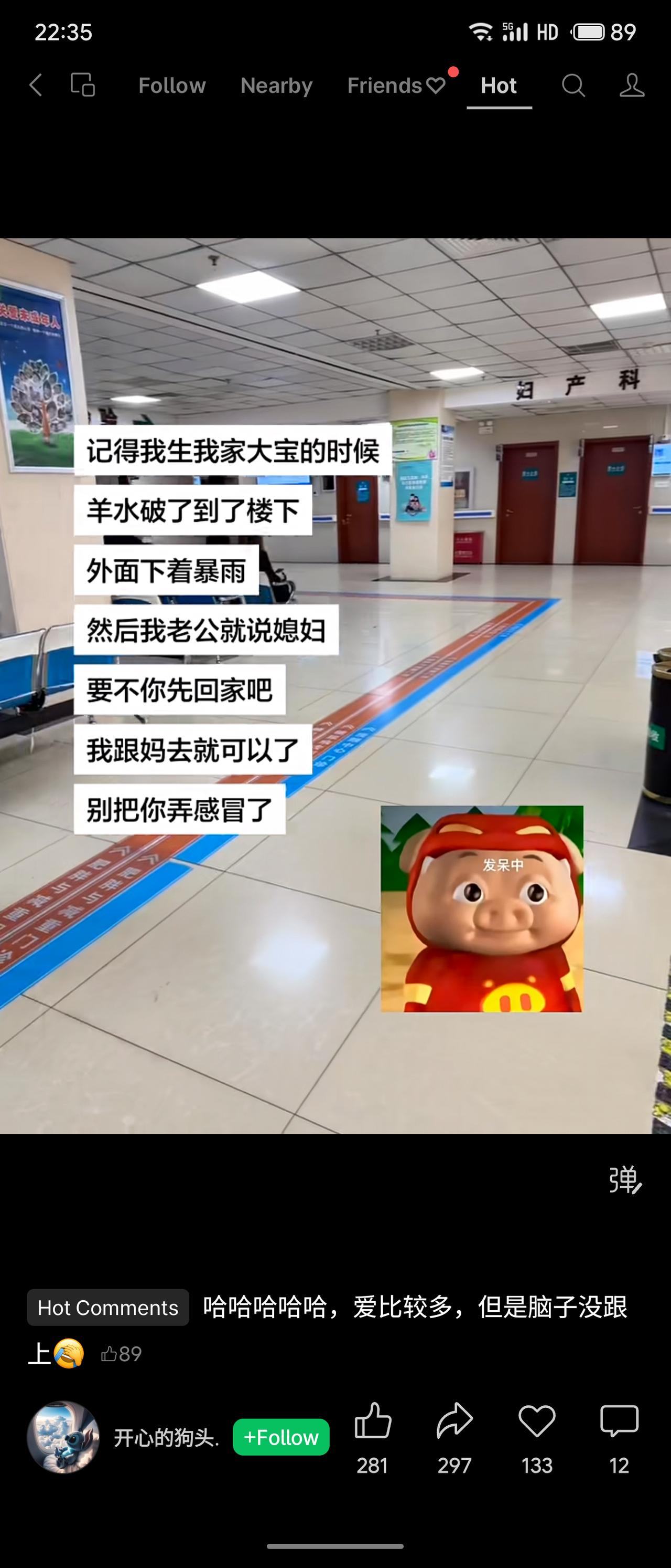 一位妈妈回忆生大宝时羊水已破，外面暴雨，丈夫竟让她先回家，自己和妈妈去医院就行，