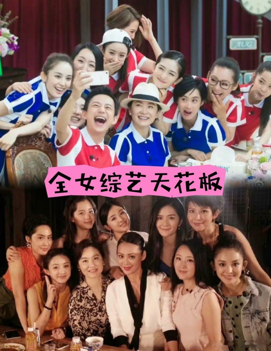 偶像来了女性综艺天花板《偶像来了》到现在的《我们来了2026》节目由何炅、汪涵主