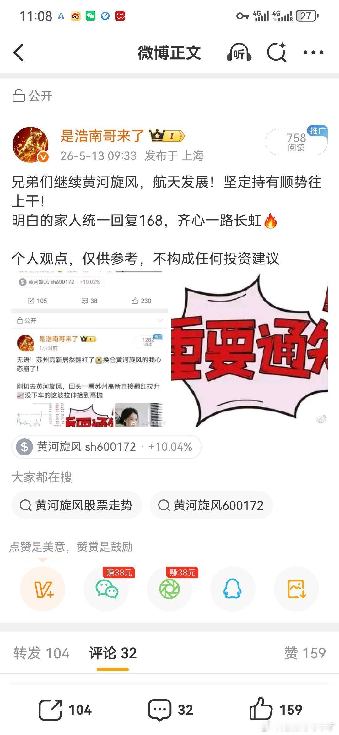 午盘简评，字字真心，直击盘面中午收盘，不多赘述，直言三句核心观点：1、早盘大盘低