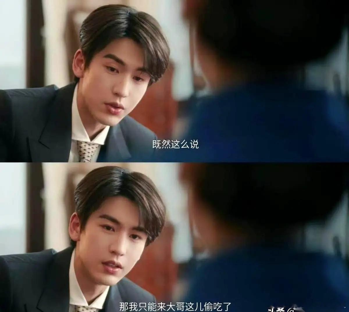 刚退出来张凌赫那部新剧的播放界面，我脑子里就一句话：内娱真的欠曾庆杰导演一个响头