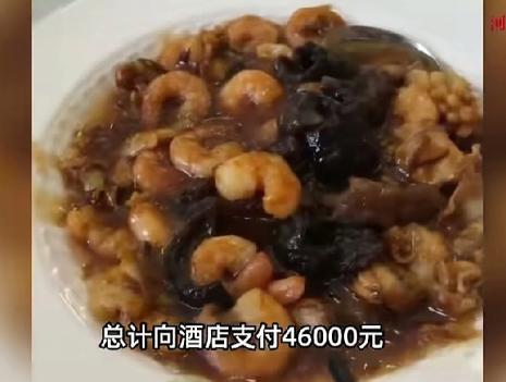 史上最糟糕的婚宴！6月16日报道，大连男子结婚当天在酒店订了9桌菜，一共4600