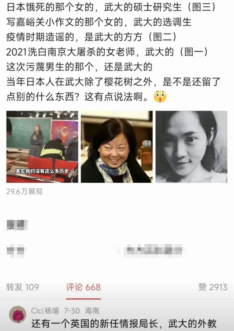 武汉大学果然是人才辈出，但不知道一看吓一跳，近年来很多风头正盛的名人都是武汉大学