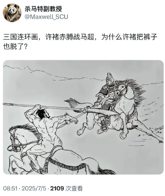 以前得连环画都这么放的开吗？