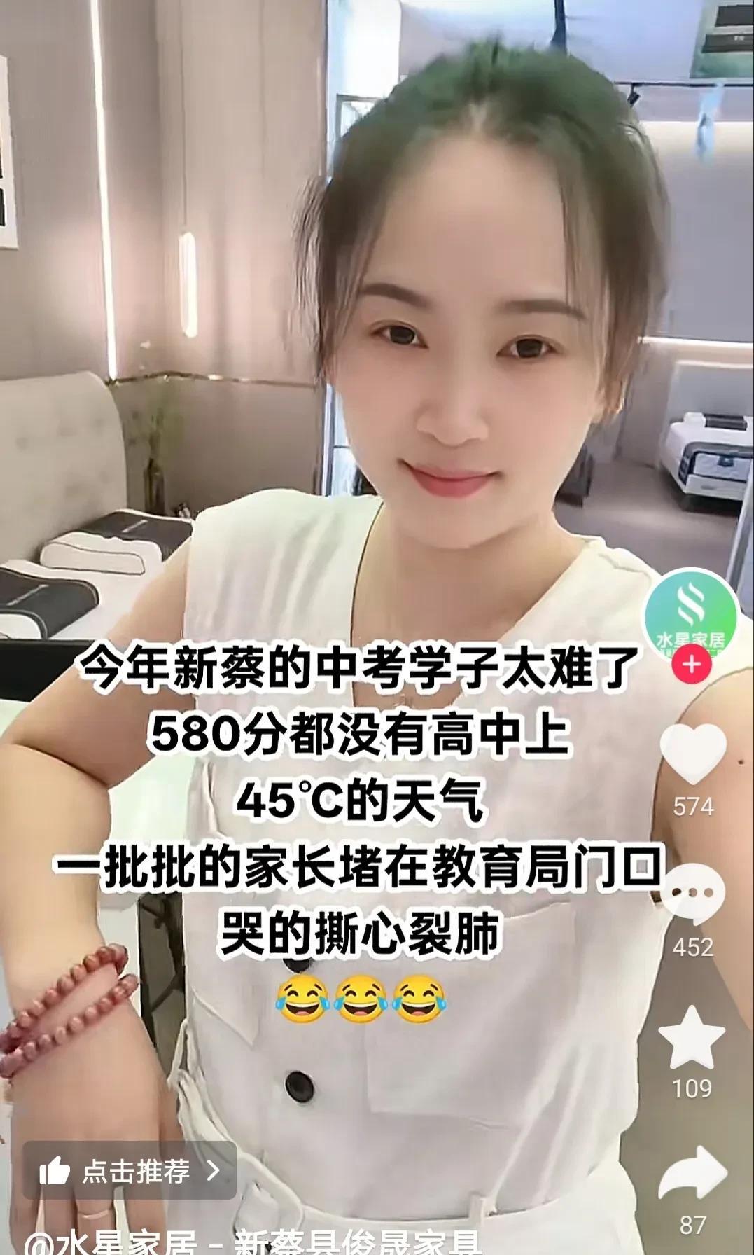 自己孩子中考成绩差，无缘公立学校，家长们便顶着四十多度的高温，一批批地前往当地教