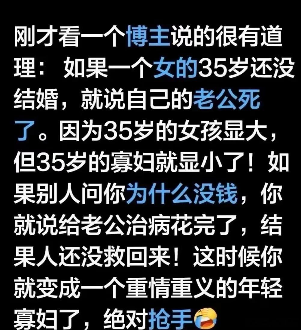 高人[点赞]​​​