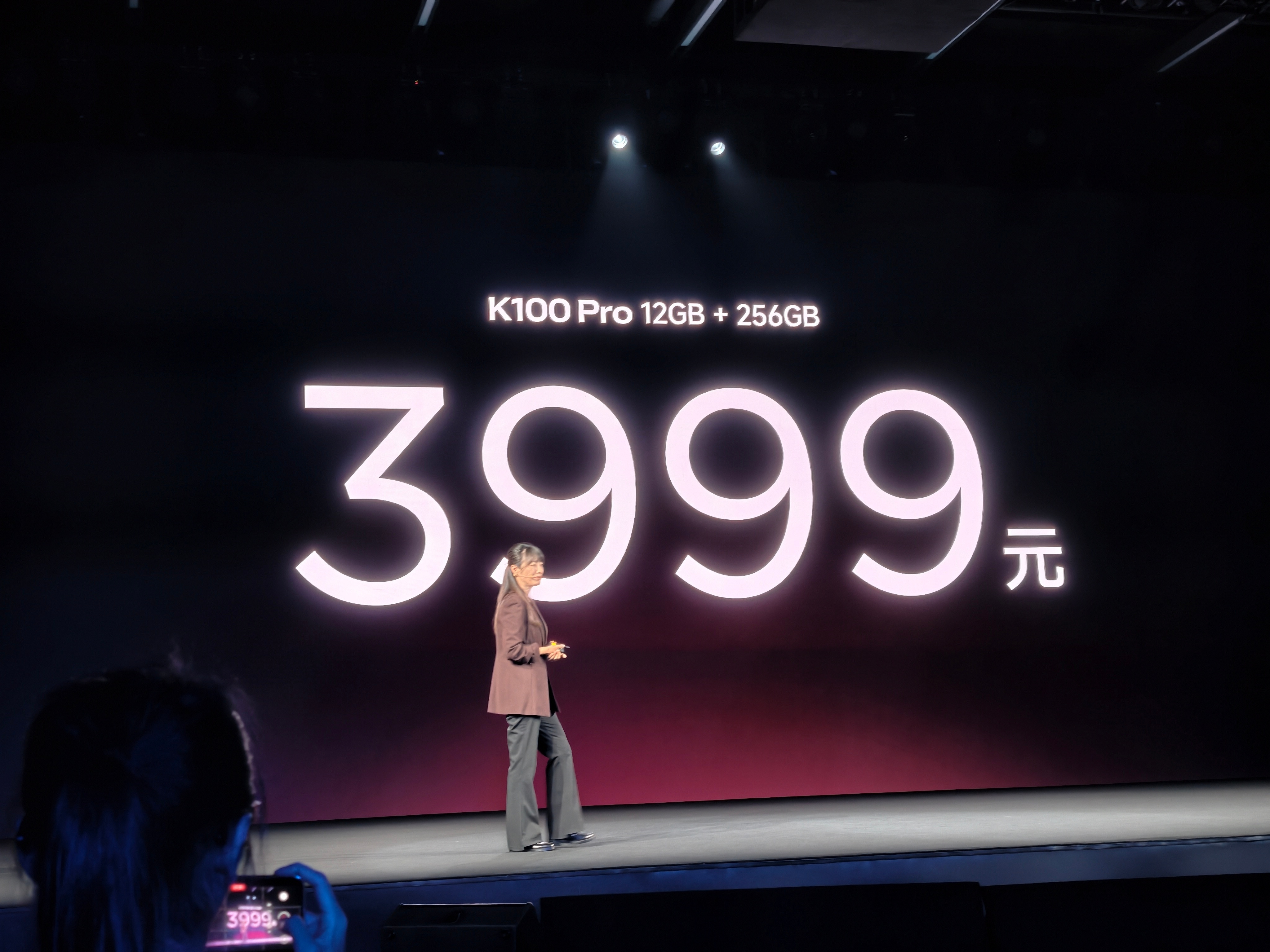 红米K100Pro系列价格价格公布做个总结:📱K100Pro（3699起）