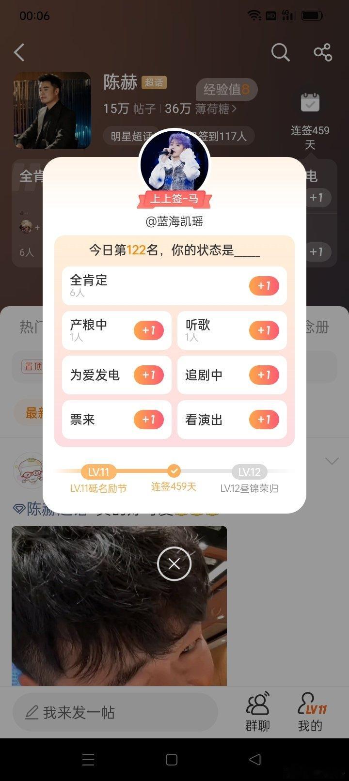 #陈赫#