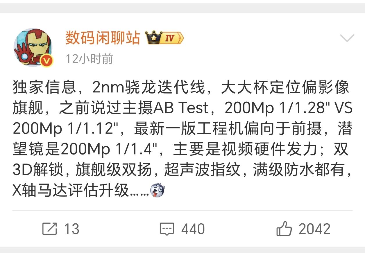 现在才5月份，关于荣耀Magic9系列的爆料越来越多。看来荣耀Magic9超