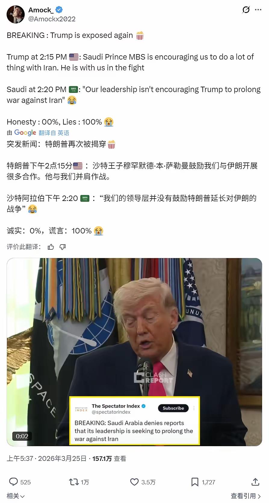 特朗普已经撒谎成性了，全球网友都在围观特朗普的最新“社死现场”：这事儿太逗了