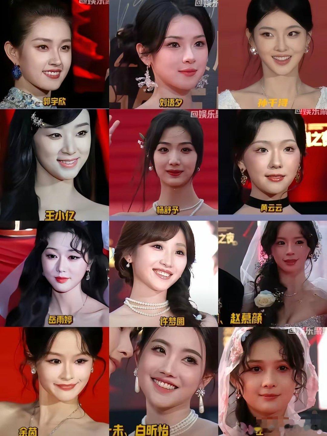 微短剧之夜红毯生图出炉，来看看去掉了短剧滤镜，这些短剧顶流状态如何？​女演员里我