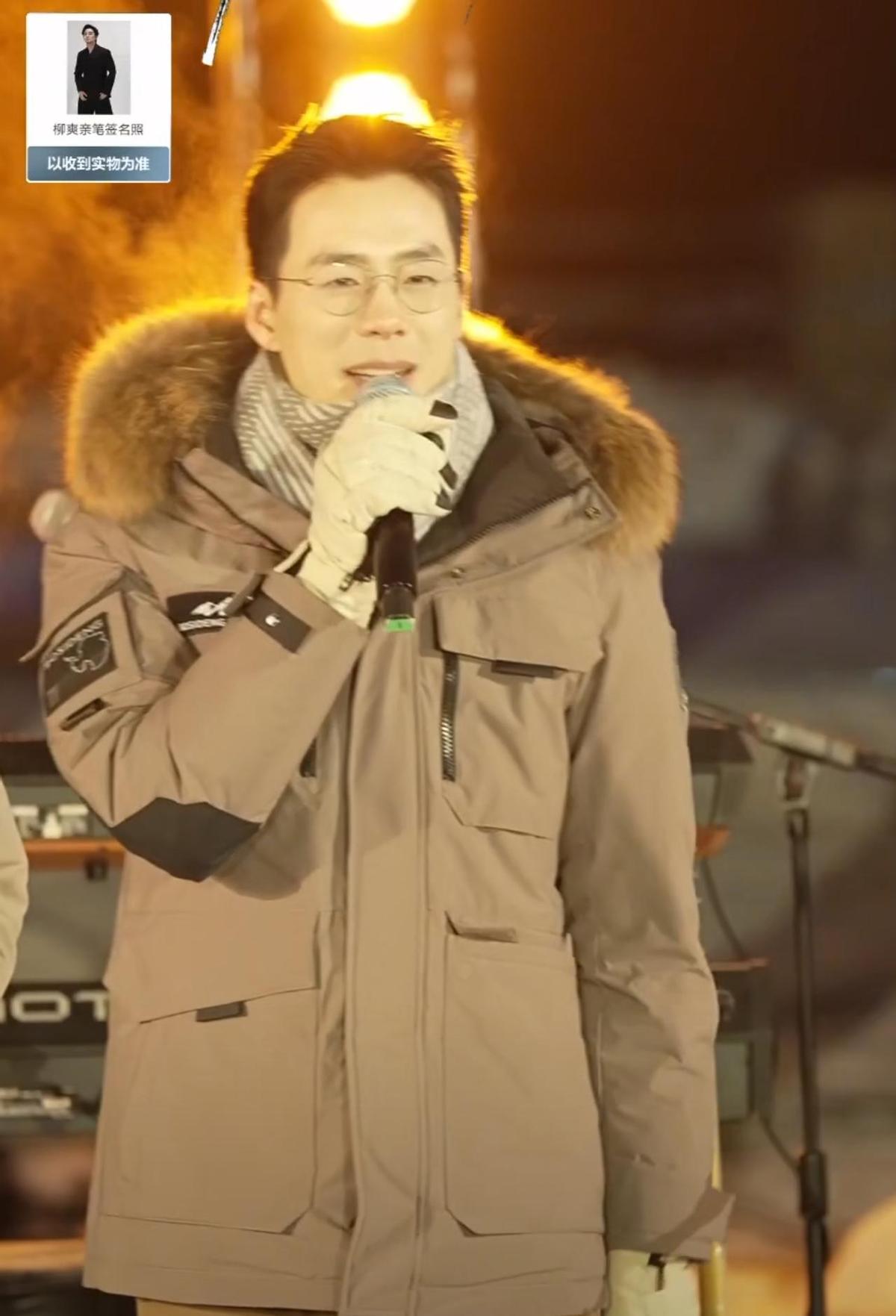 顿顿这趟跑去漠河给波司登站台，冻得够呛，结果最大的意难平竟然是没蹲到极光！说实