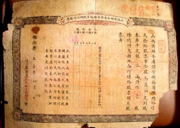 最近日本人整了个好活儿，直接公开展览《马关条约》原件，他们以为能用这份“字迹精致