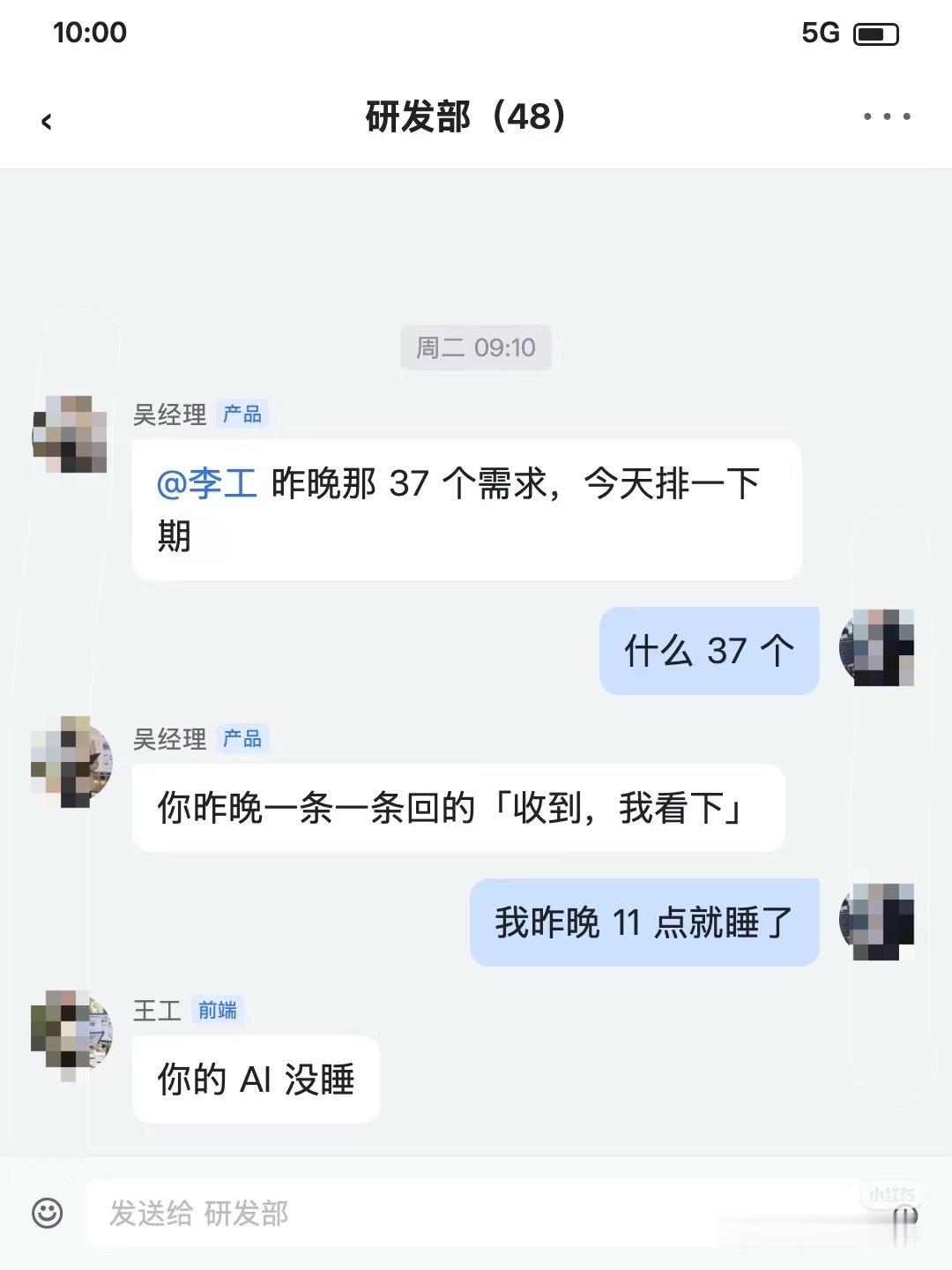 感觉AI出现在生活之后未来会发生的情况：网络故事会​​​