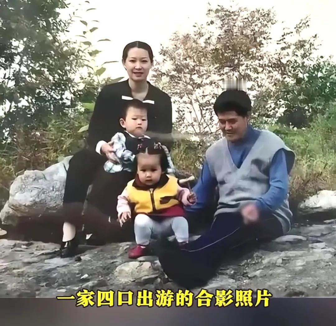 难得一见，赵本山年轻时的全家福合影。一张赵本山与妻子马丽娟以及女儿，儿子的照